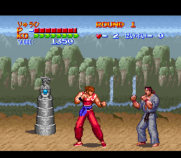 Hiryuu no Ken S - Golden Fighter Screenshot 1